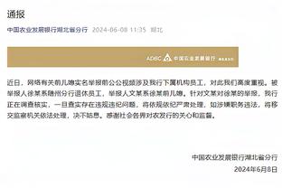 开云官网版下载截图4