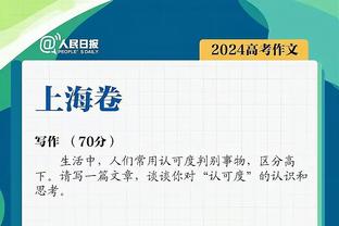 东契奇生涯第35次砍下35+5+10 历史第三多&仅次于大O和哈登