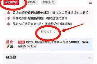 迪马济奥：佛罗伦萨有意引进热刺前锋希尔