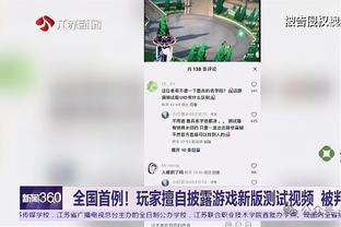 罗马诺：曼联和法兰克福已经签下了范德贝克租借的所有合同