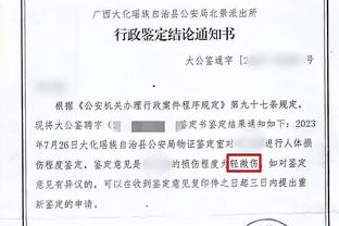 江南官网口碑好截图1