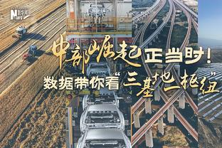 突然爆发！新秀克洛尼第三节4中4拿到12分3板3帽